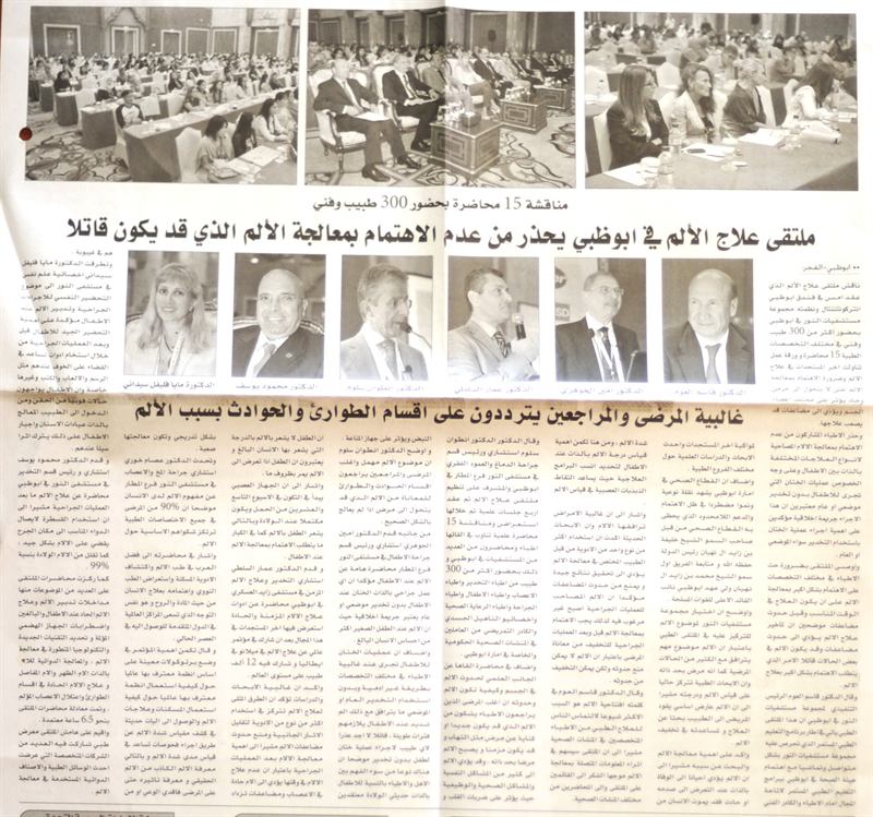 My Photos In Media1