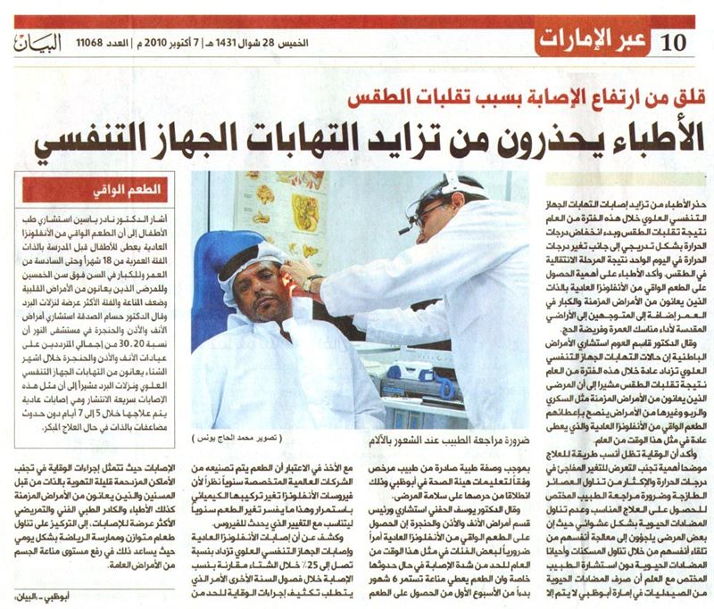 My Photos In Media4