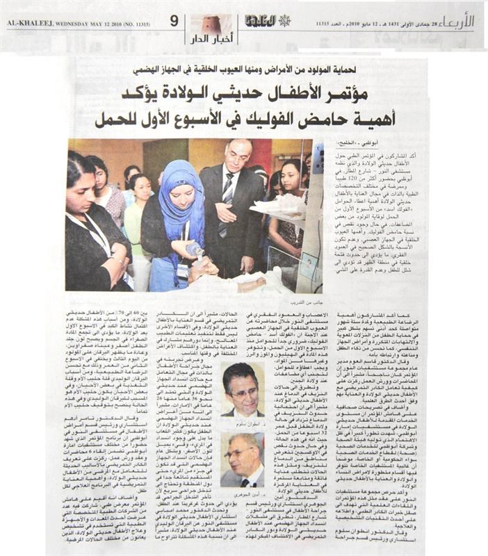 My Photos In Media5