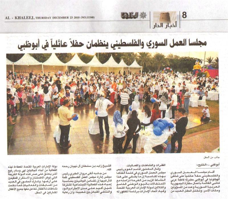 My Photos In Media6