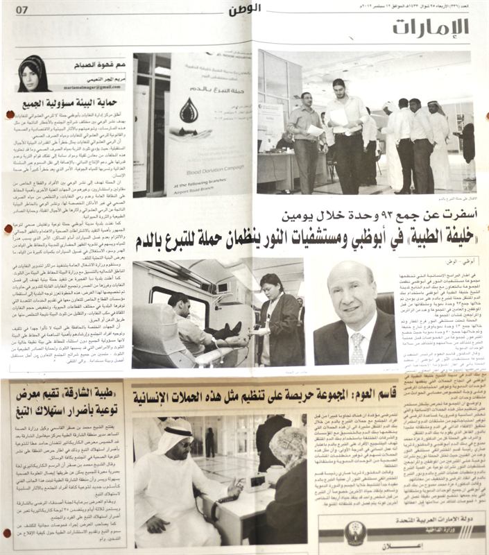 My Photos In Media7