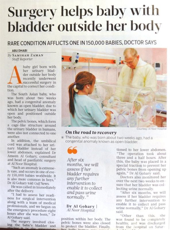Surgery Helps Baby With Bladder Outside Her Body5