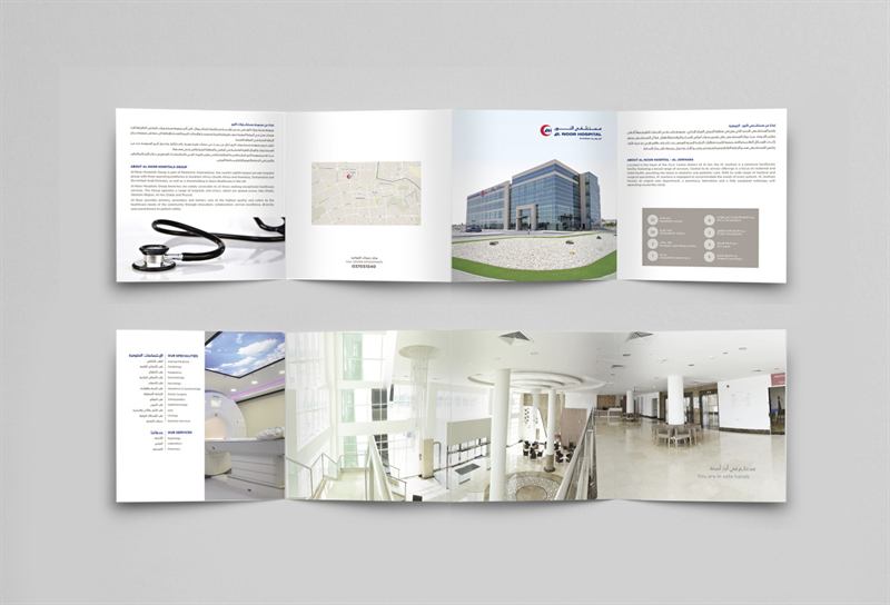 Mediclinic – Al Noor Al Ain
