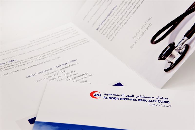 Marketing Collateral